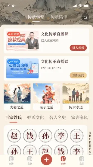 �״���2025���°汾v1.2.2 ��Ѱ�