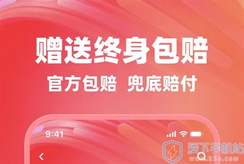 �����(��Ϸ�˺Ž���ƽ̨)