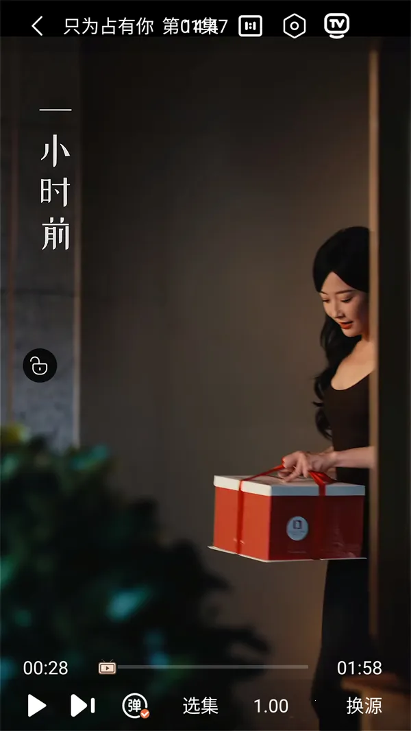 剧下饭影视2025官方正版 剧下饭影视2025官方正版