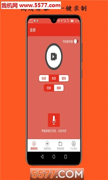 ��Ļ¼�ƾ���2025���ذ�װv2.8.0 ��Ѱ�