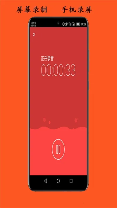 ��Ļ¼�ƾ���2025���ذ�װv2.8.0 ��Ѱ�