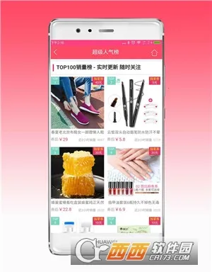 �Żݿ챨2025�ٷ�����v8.0.2 �ֻ���