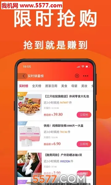 �Żݿ챨2025�ٷ�����v8.0.2 �ֻ���