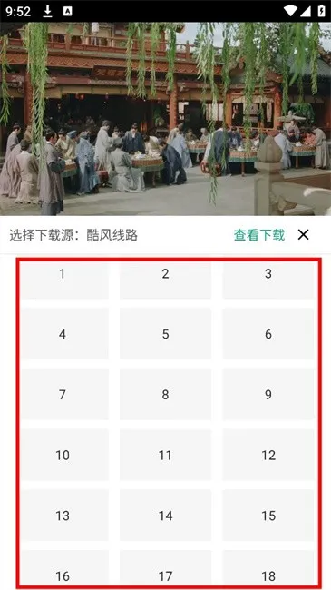 ���ӰԺ��׿���ֻ���