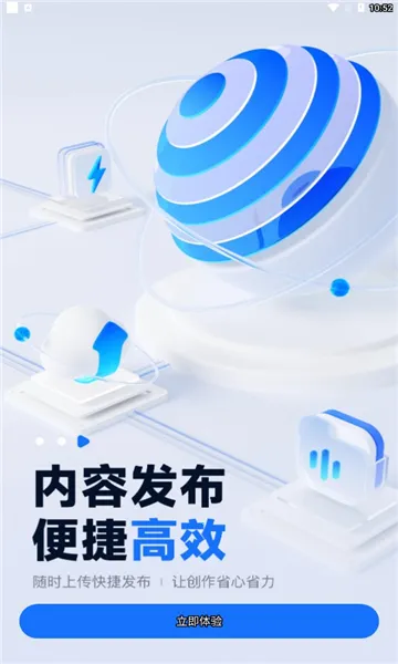 ����(����¼�ƹ���)v1.2.0 �ֻ���