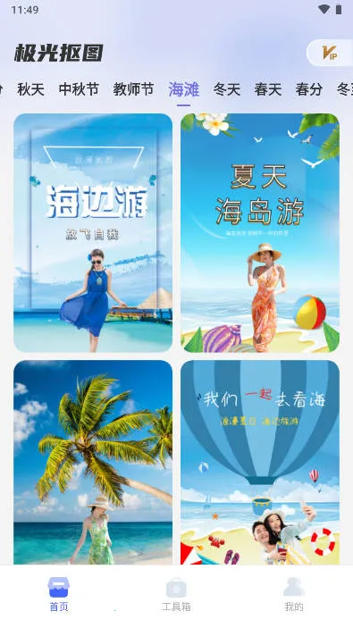 ͼ(ͼƬ༭)v1.2.5 ׿