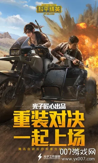 PUBG Tool(Լ޸)v1.0.8.5 ٷ