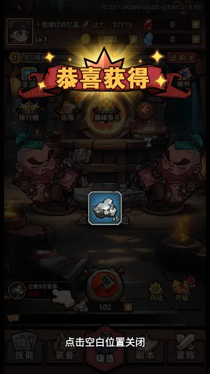 �ø�����(����������Ϸ)v1.1.0 �ֻ���