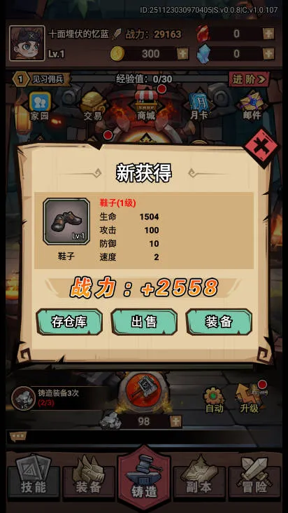 �ø�����(����������Ϸ)v1.1.0 �ֻ���