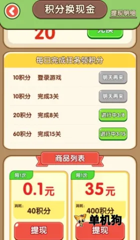 �ø�����(����������Ϸ)