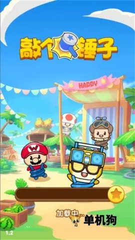 �ø�����(����������Ϸ)v1.1.0 �ֻ���