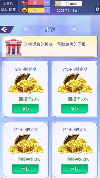 ҵƯŮ(ģ⾭ӪϷ)v1.0 Ѱ