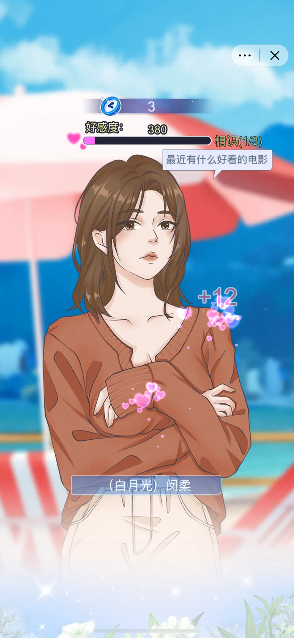 ҵƯŮ(ģ⾭ӪϷ)v1.0 Ѱ