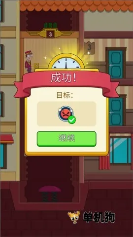 酒店电梯模拟器(酒店电梯模拟游戏) 酒店电梯模拟器(酒店电梯模拟游戏)