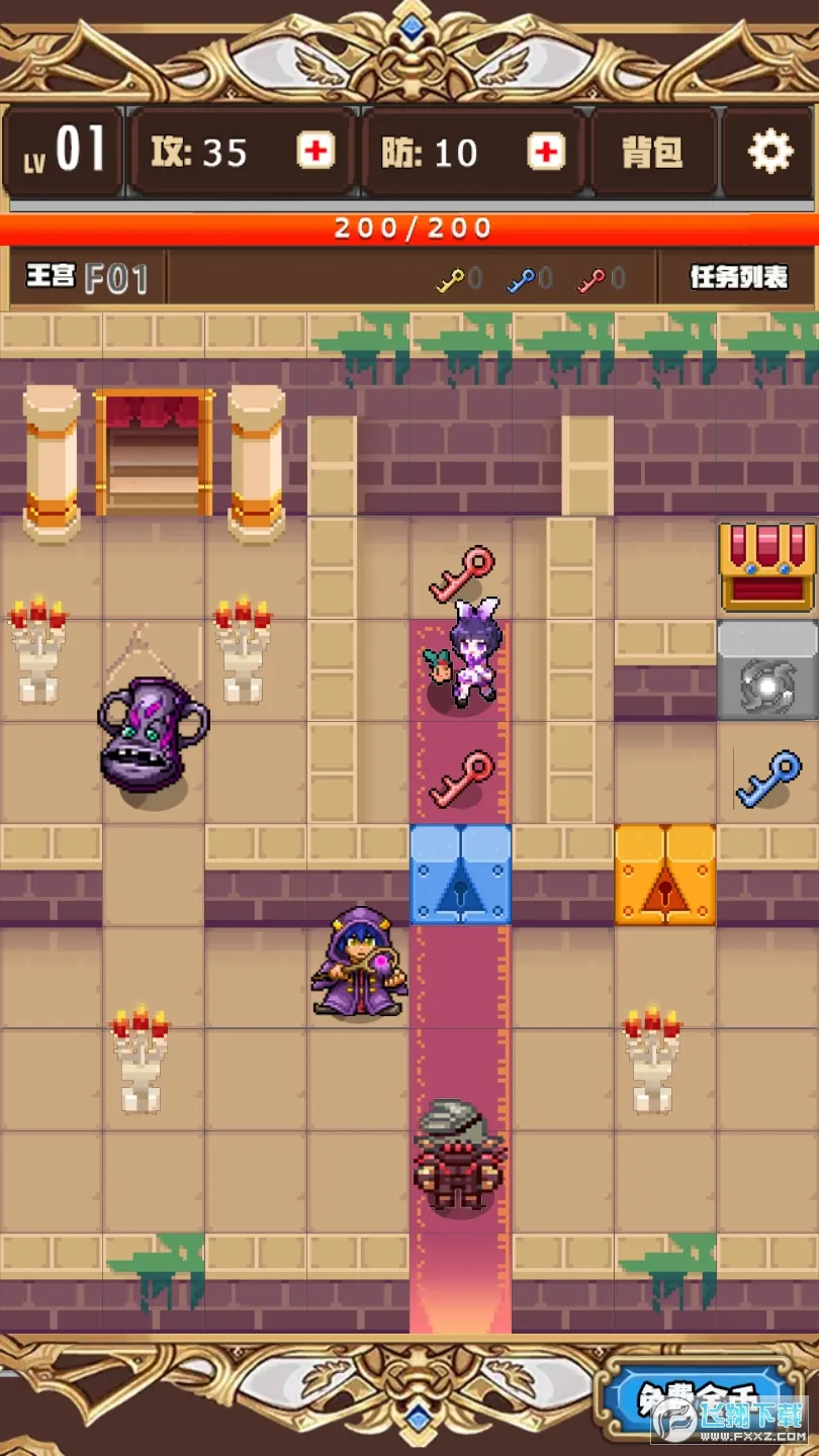 ���߱�ǿ������(ð�մ�����Ϸ)v2.0 ��Ѱ�