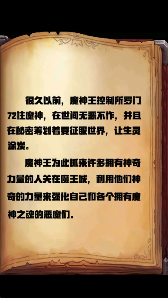 ���߱�ǿ������(ð�մ�����Ϸ)v2.0 ��Ѱ�