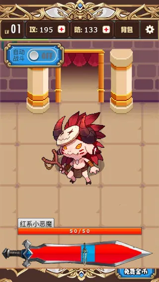 ���߱�ǿ������(ð�մ�����Ϸ)