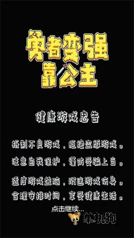 ���߱�ǿ������(ð�մ�����Ϸ)v2.0 ��Ѱ�