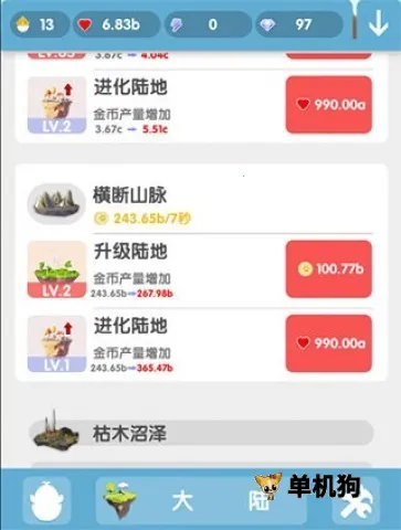 沙盒绿洲(沙盒建造游戏) 沙盒绿洲(沙盒建造游戏)