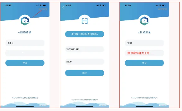 e��ͨ(���ڰ칫ƽ̨)
