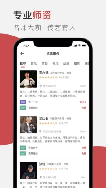 �ƶ�����2025���°汾v1.5.2 �ֻ���