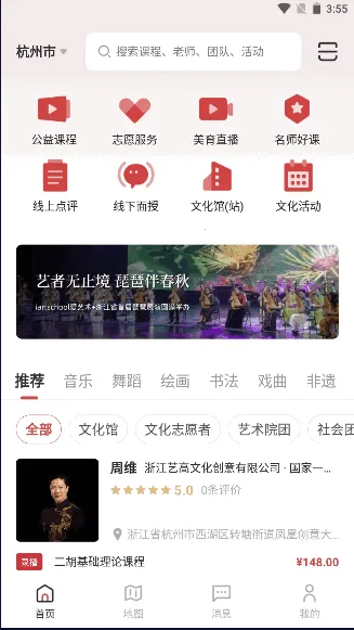 �ƶ�����2025���°汾v1.5.2 �ֻ���