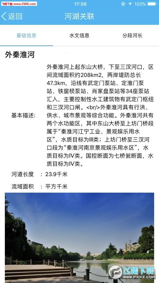 �Ͼ��ӳ�2025���ذ�װv1.7.3 �ٷ�����