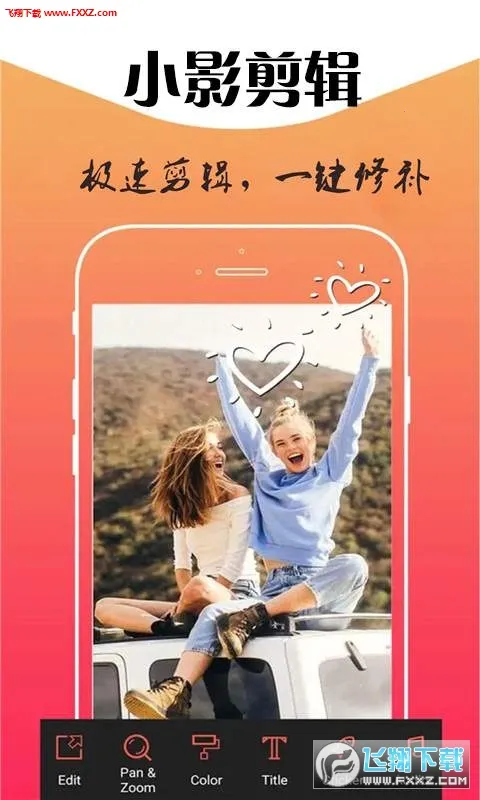 СӰ����(��Ƶ��������)v9.28.7 �ֻ���