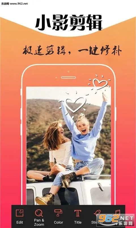 СӰ����(��Ƶ��������)v9.28.7 �ֻ���