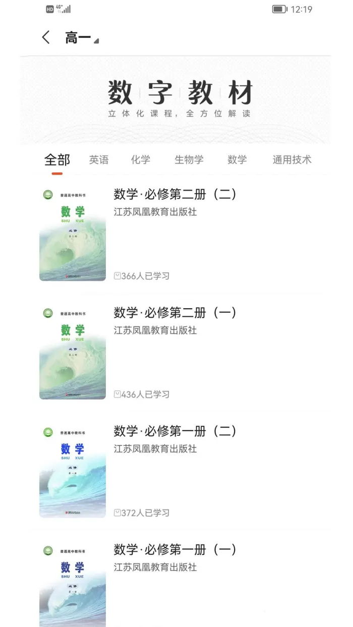 ������ֽ̲�(���ӽ̲�ƽ̨)v2.0.11 �ٷ�����