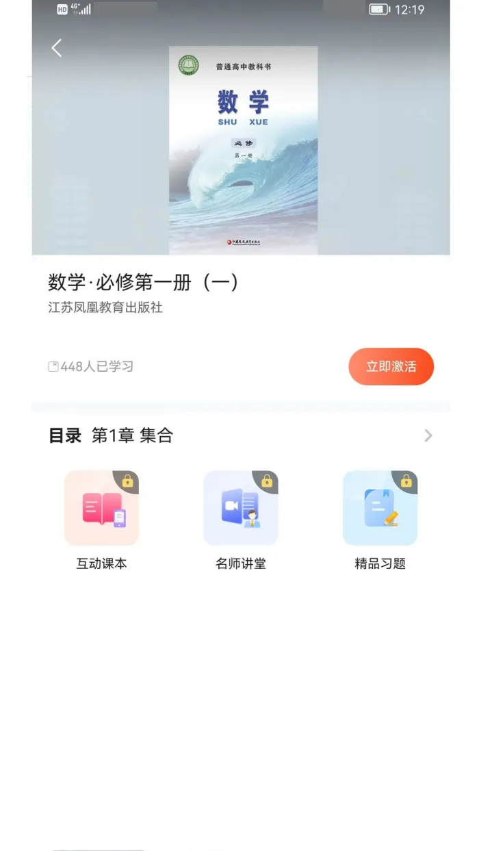 ������ֽ̲�(���ӽ̲�ƽ̨)v2.0.11 �ٷ�����