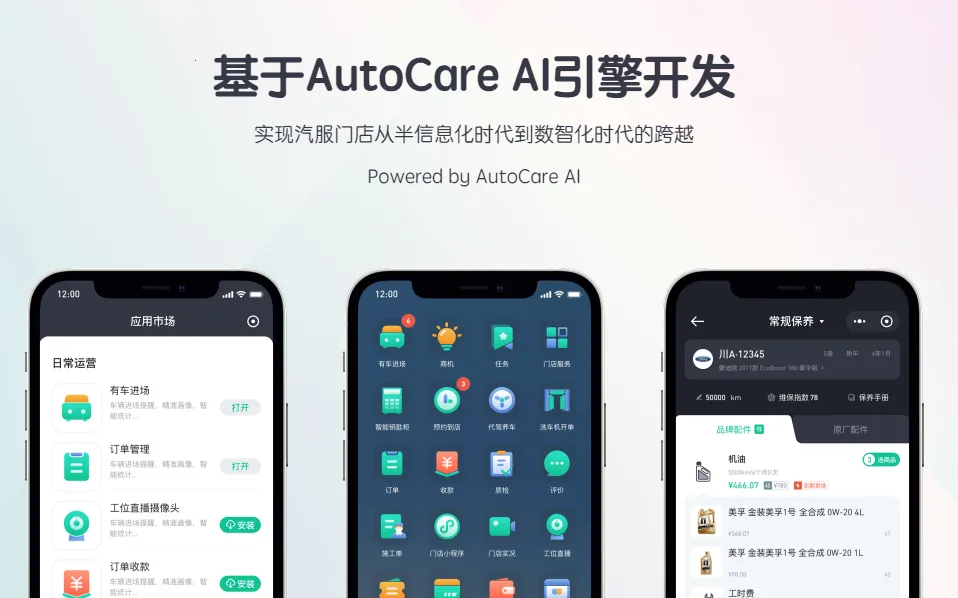 有车来2025下载安装 有车来2025下载安装