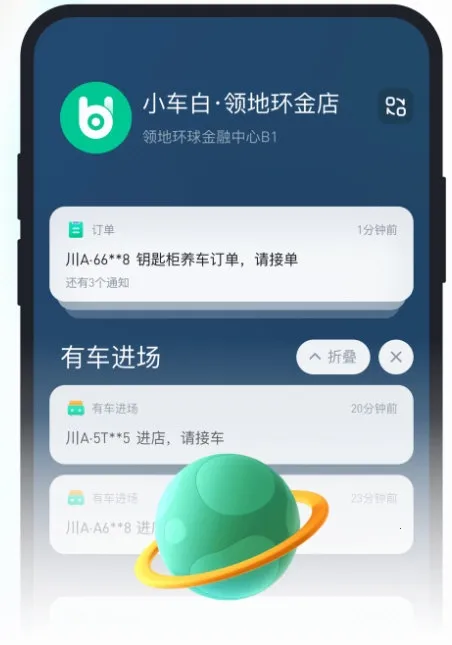 有车来2025下载安装 有车来2025下载安装