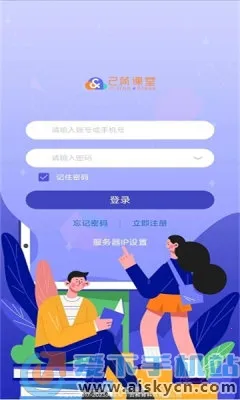 �������(����ѧϰƽ̨)v4.4.1 �ٷ�����