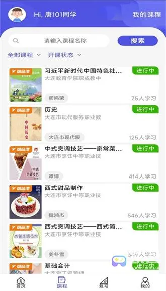 �������(����ѧϰƽ̨)