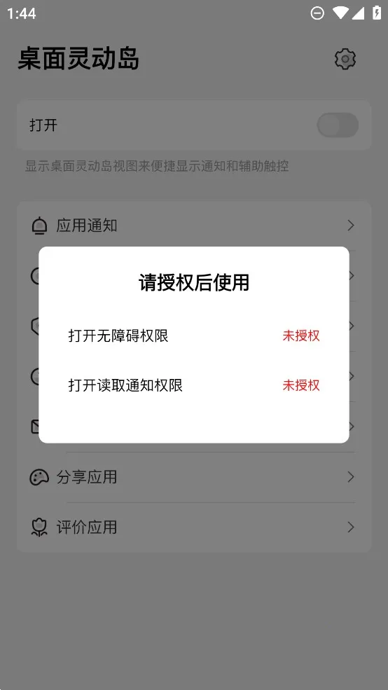 �����鶯��2025�ٷ����°汾v1.8 ��׿��