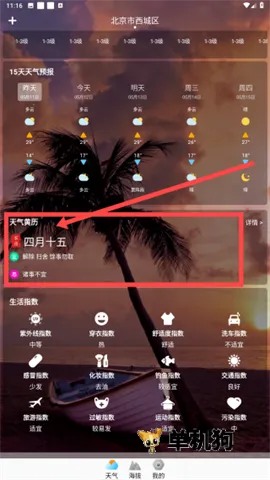 ��������Ԥ��2025�ٷ�����