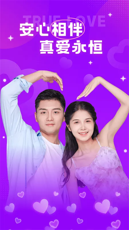 �����ֻ��ܼ�(��������ƽ̨)v3.2.0 �ֻ���