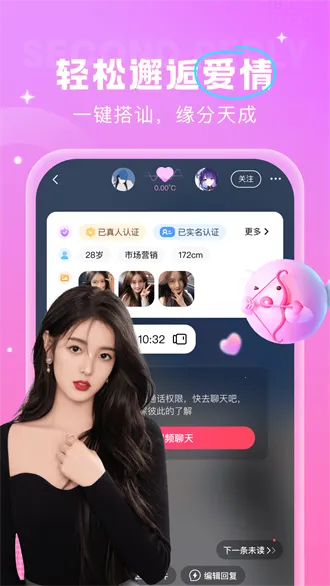 �����ֻ��ܼ�(��������ƽ̨)