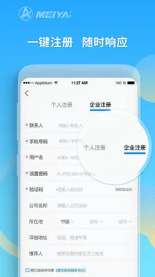 ���Ǻ���(��ƱԤ��ƽ̨)