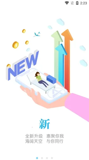 ���Ǻ���(��ƱԤ��ƽ̨)