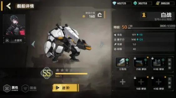 ����֮��(��������Ϸ)v1.09 �ֻ���