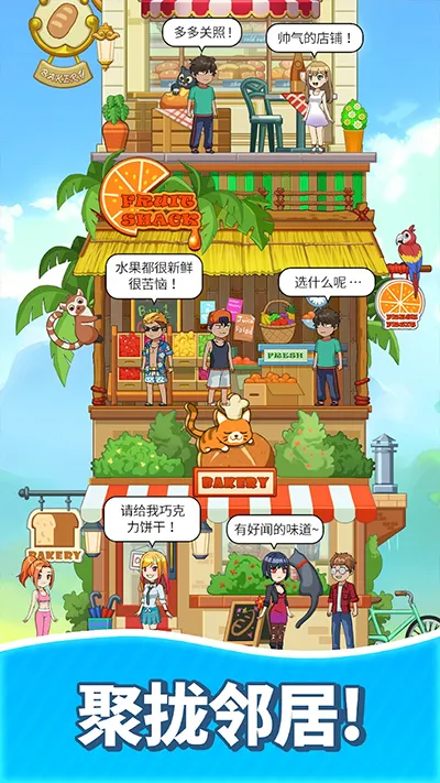 �ϲ���ʳ2025�ٷ�����v17.0 �ٷ�����