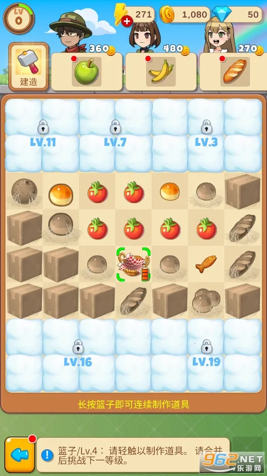 �ϲ���ʳ2025�ٷ�����v17.0 �ٷ�����