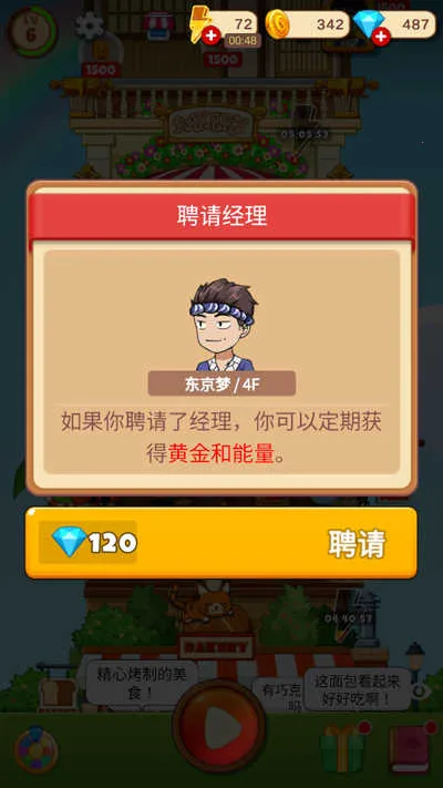 �ϲ���ʳ2025�ٷ�����