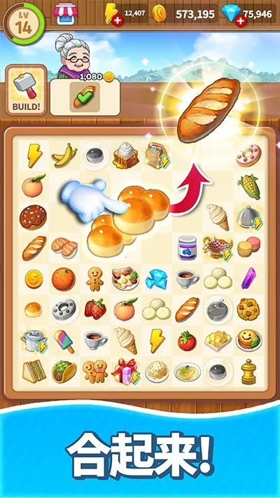 �ϲ���ʳ2025�ٷ�����v17.0 �ٷ�����