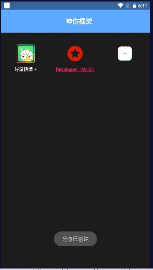 ���˿�ܷ���2025���°汾v23212 �ֻ���