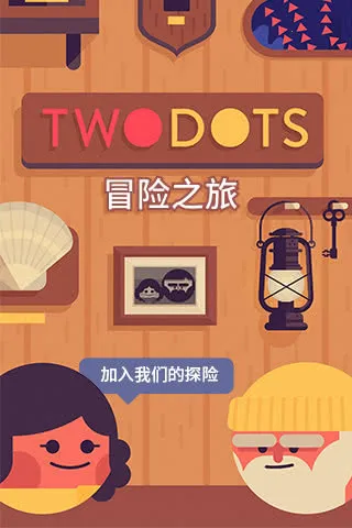 TwoDots(����������Ϸ)v9.2.0 �ֻ���