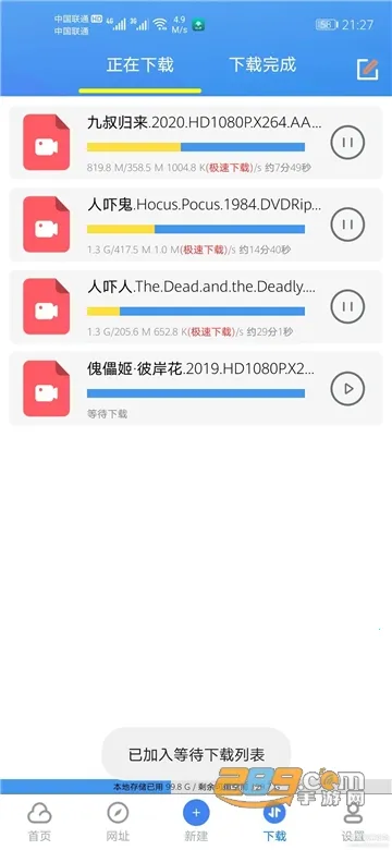 vagaa�۸»�ʱ��2025���°汾