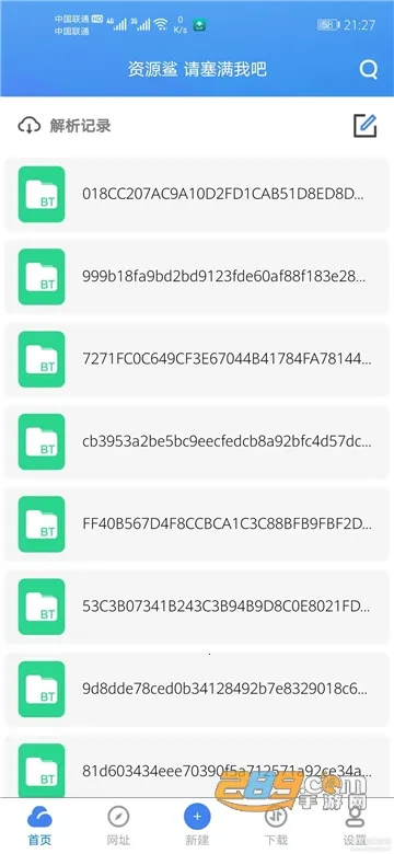 vagaa�۸»�ʱ��2025���°汾v5.1.5 �ֻ���